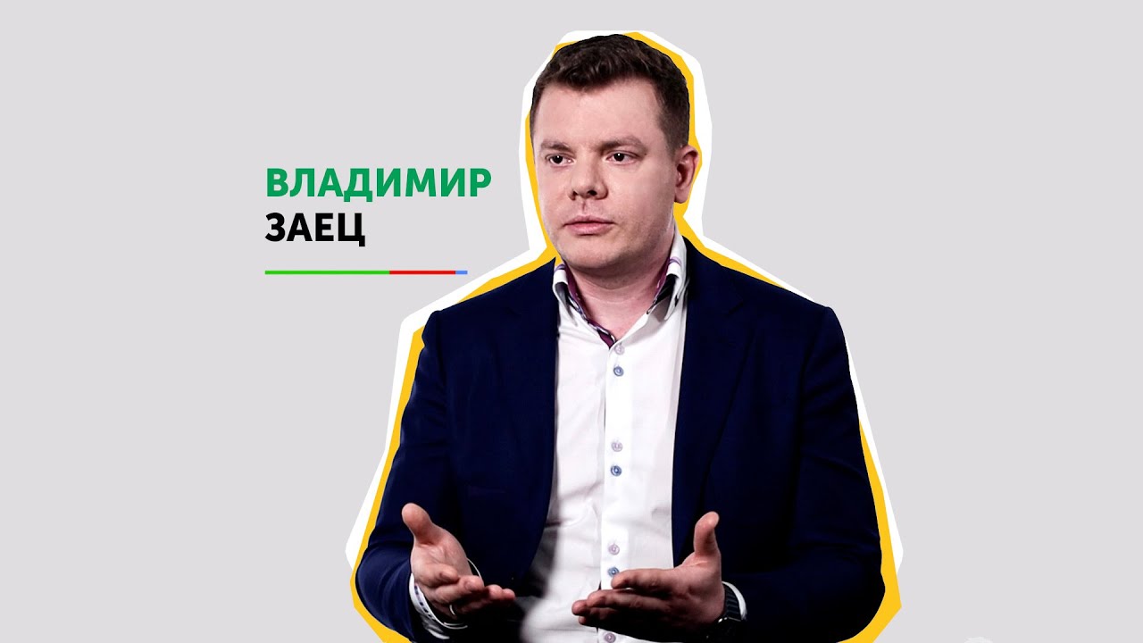 Тендеры в креативных индустриях: доказательства авторства. Владимир Заец. n&rsquo;RIS Академия, Диалоги.