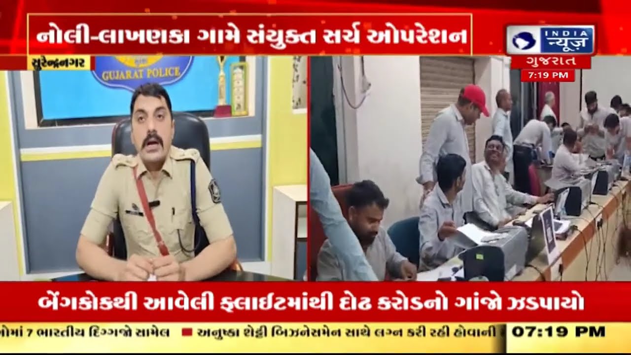 Surendranagar: Sayla માં PGVCL નો સપાટો, 186 ઘરોમાં વીજ ચોરી પકડાઈ, 2.53 કરોડનો દંડ