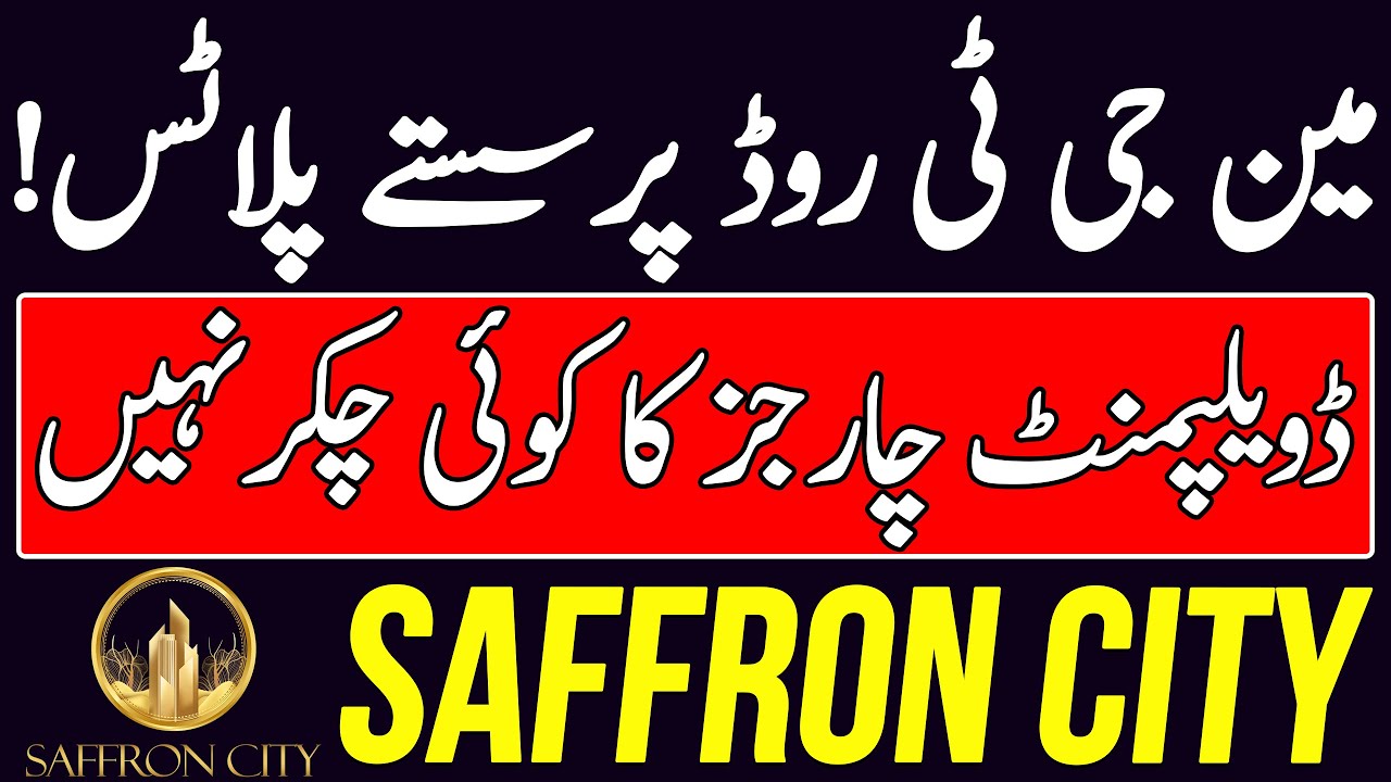 Saffron City Islamabad Update | Location | Payment Plan | NOC | Plots on Installments in Islamabad