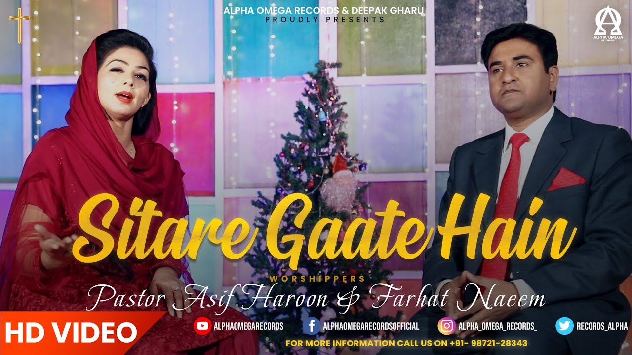 New Christmas Song 2019 | SITARE GAATE HAIN | PASTOR ASIF HAROON & FARHAT NAEEM | AOR