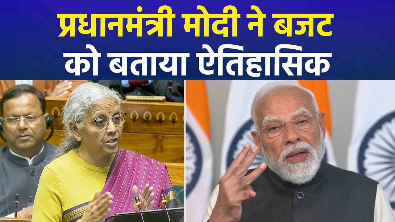 PM Narendra Modi on Budget 2026-27: “Historic” Viksit Bharat Roadmap | MSME Boost + Infra Push