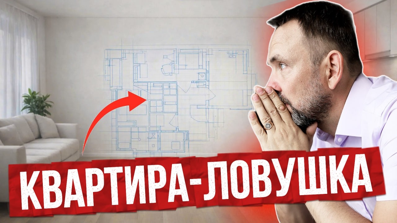 90% инвесторов теряют деньги на аренде. Вот почему