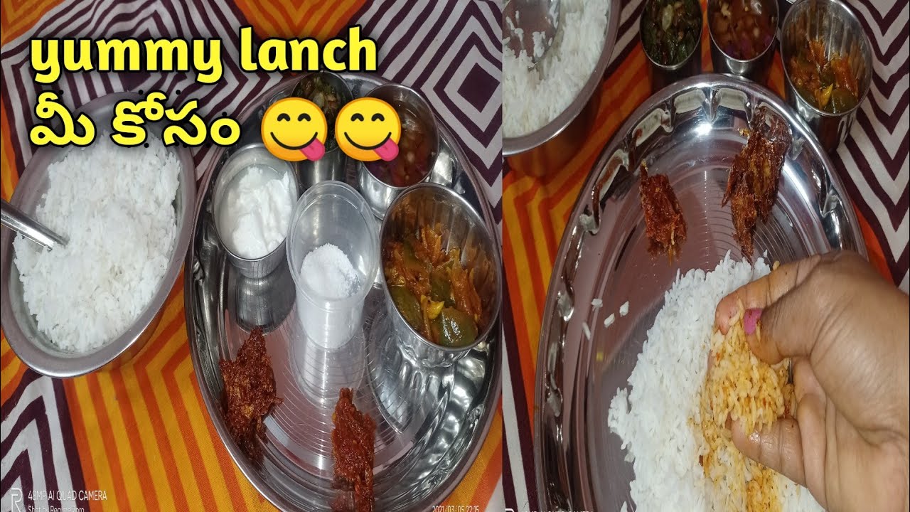 yummy lanch 😋😋|ఇలా  ఒక్కసారి తినండి మళ్ళీ మళ్ళీ తినాలనిపిస్తుంది |blessy bangaram