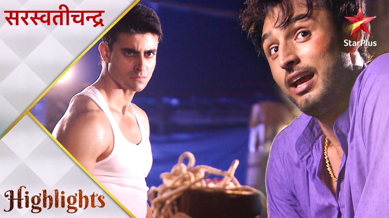 Saraswatichandra | Saraswatichandra aur Pramad ke beech hua jhagda!