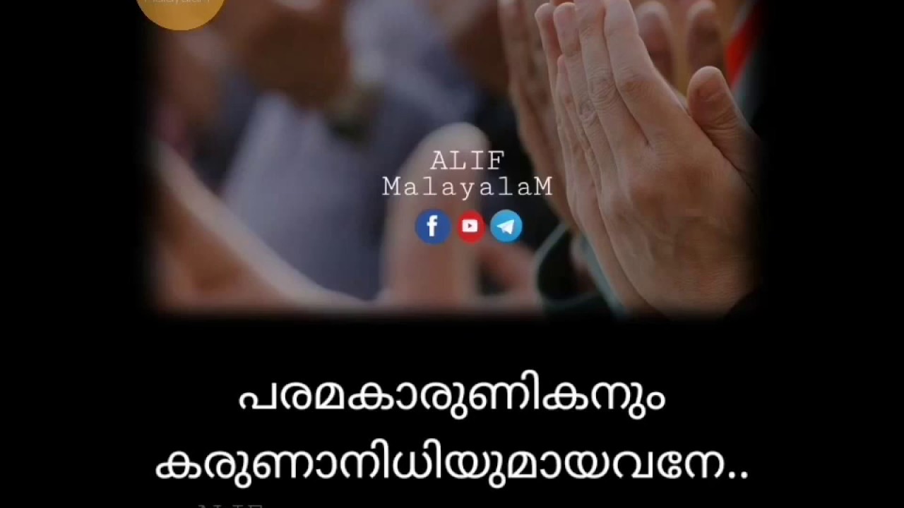 ഇദ്‌രീസ്‌ അബ്കർ ദുആ PART-2 | Heart Touching Dua