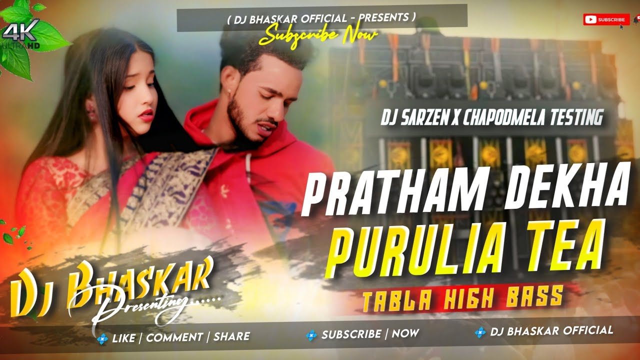 Dj Sarzen Makar Sankranti 🎉| Pratham Dekha Purulia Tea | Sound Check🔥Tabla High Bass Mix|Dj Bhaskar 