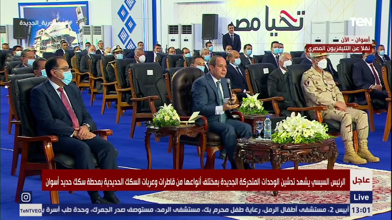 السيسي: ما شوفش تراب ولا ورقة مرمية أو لمبة محروقة  