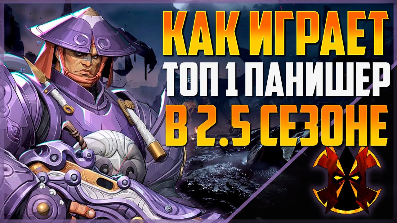 КАК ИГРАЕТ РАНК 1 КАРАТЕЛЬ В СЕЗОНЕ 2.5 - MARVEL RIVALS PUNISHER RANK 1 SEASON 2.5