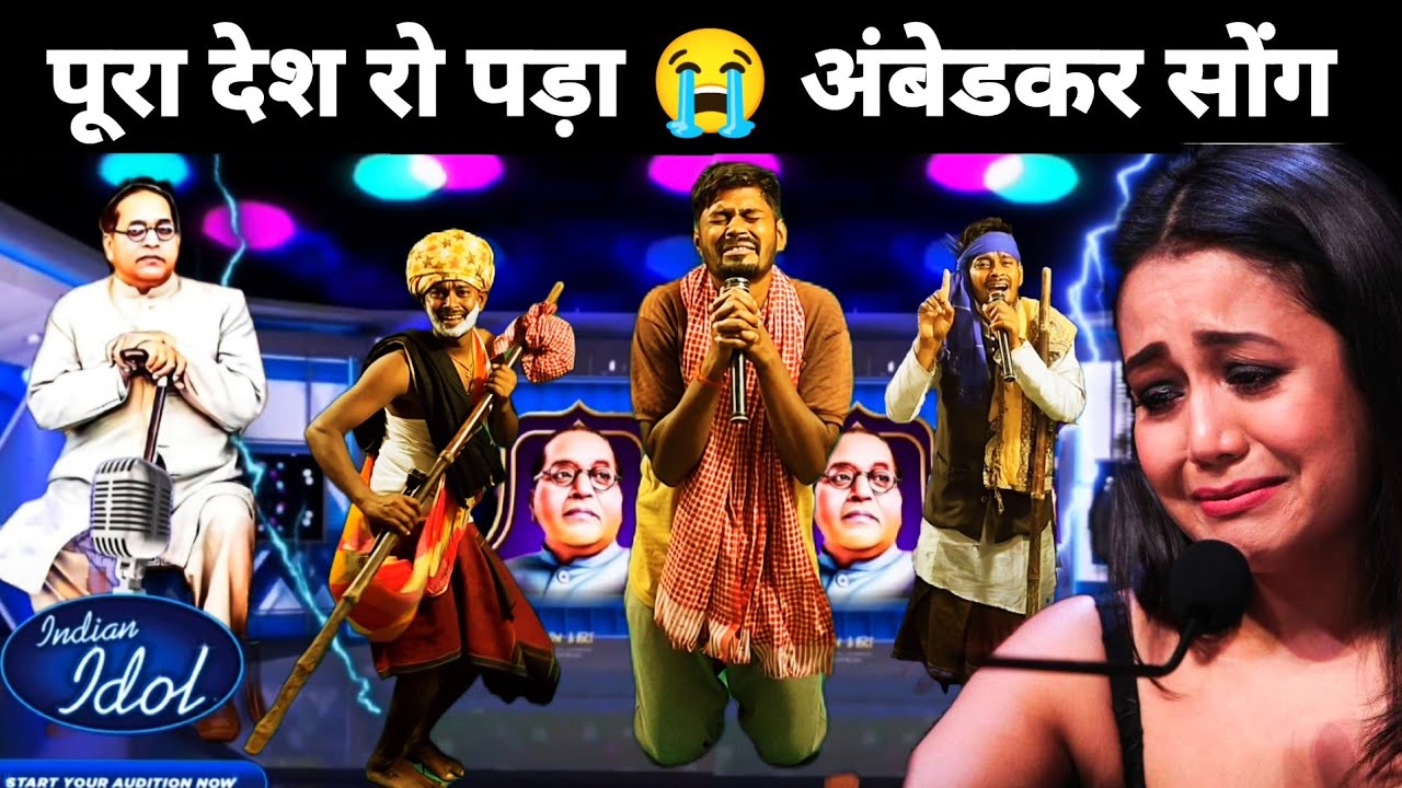Babasaheb Ambedkar ki janm Katha...ll अंबेडकर की जन्म कहानी के बारे में 😰