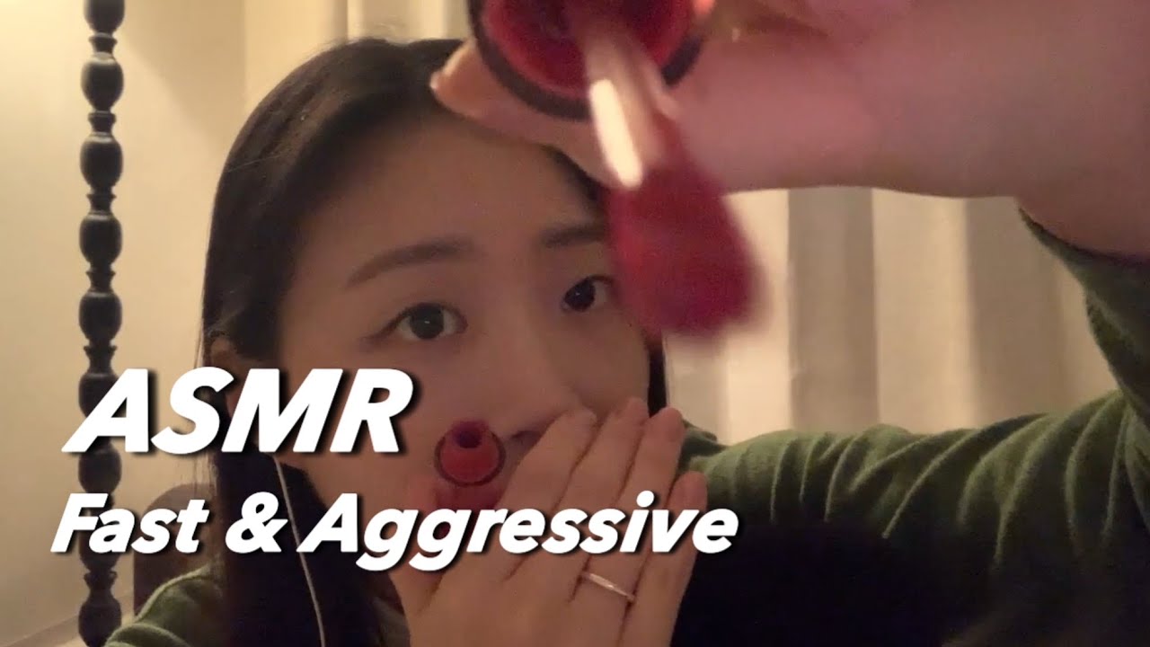ASMR  정신 없는 빠른 asmr🌀FAST and AGRESSIVE ASMR🫨