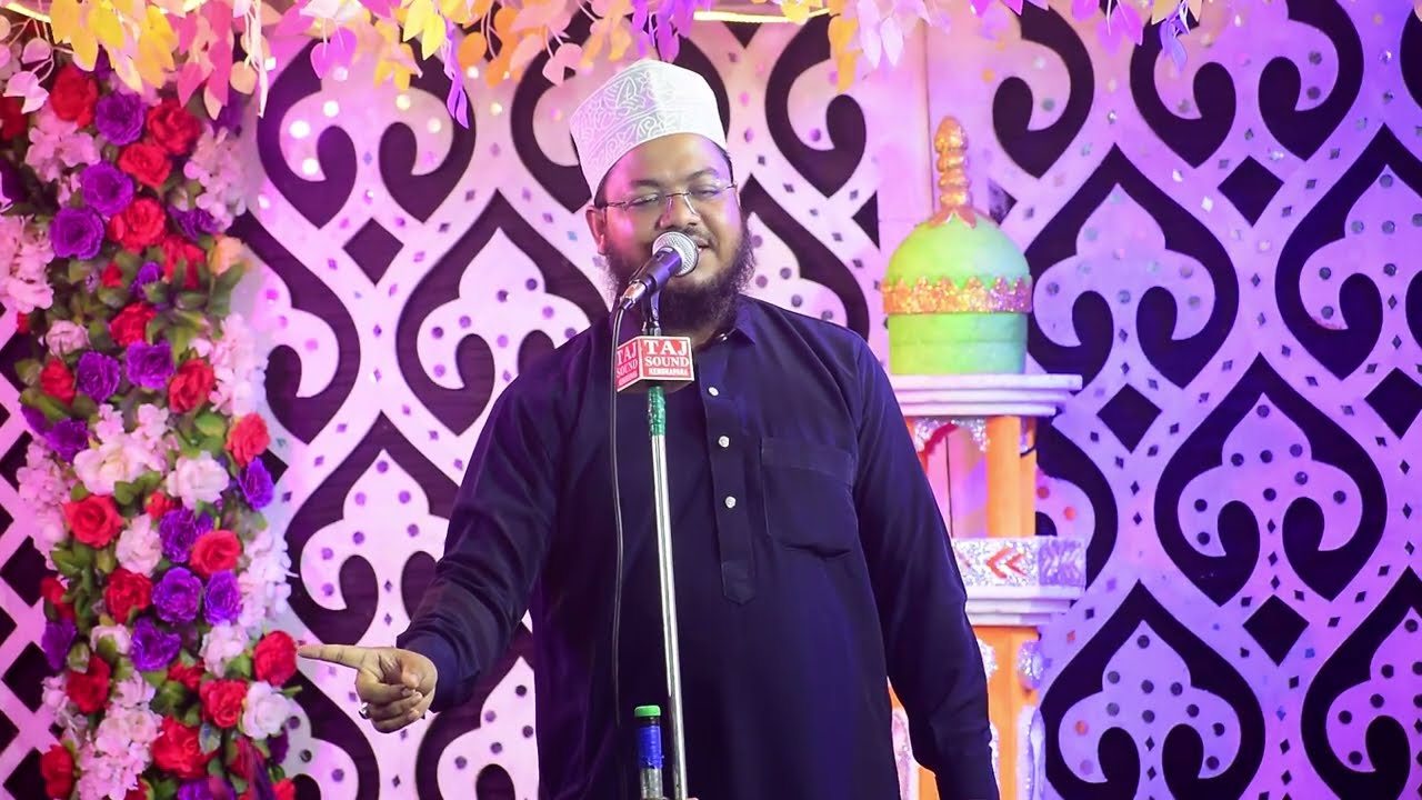 Muhammad Hain Meri Jaan - BY Shamwil Akhtar Mujahidi - मुहम्मद हैं मेरी जान New Naat Sharif