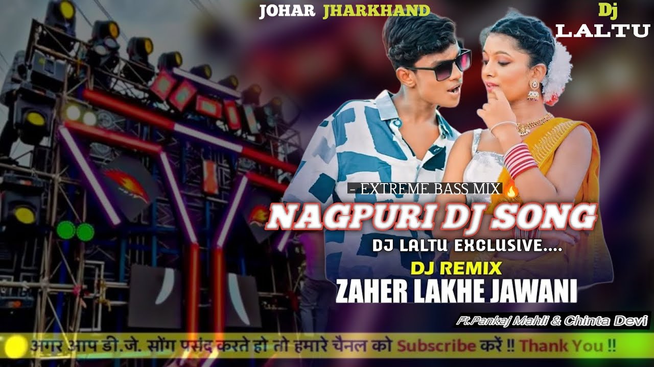 Zaher Lakhe Jawani New Nagpuri Song (Chinta Devi) Dj laltu nagpuri song 2026