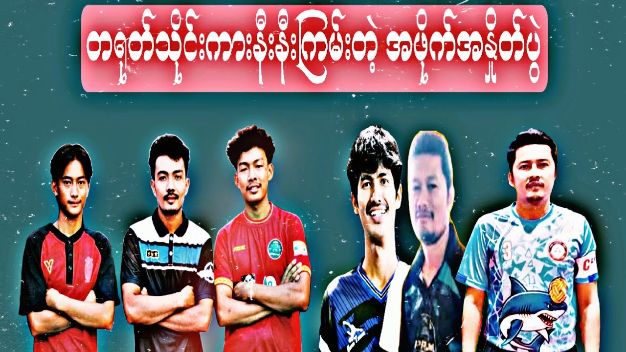 တရုတ်သိုင်းကားထက်ကြမ်းတဲ့  အဖိုက်အနှိုတ်ပွဲ