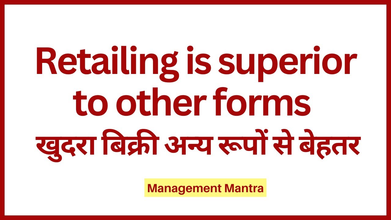 Retailing is superior than other forms, retail, retailing, retail management ,retailing