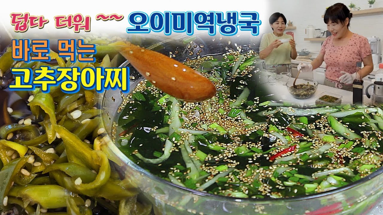 🔴 Включи кондиционер и ешь суп из огурцов и морских водорослей с кубиками льда, чтобы победить жа...