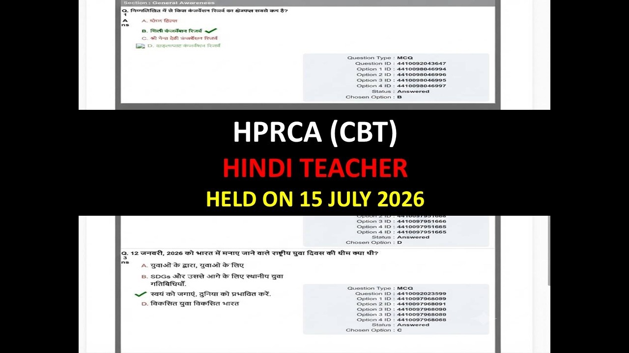 HPRCA HINDI TEACHER SOLVED PAPER HELD ON  15 JULY 2026