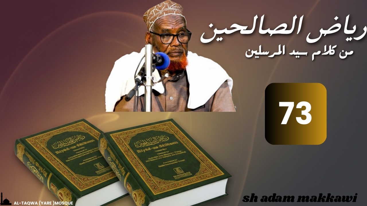Kitaabka Riyadh as Saliheen min Kalam Sayyid al Mursaleen cashirka 73 aad Sh Adan Almakkawi{حفظه الل