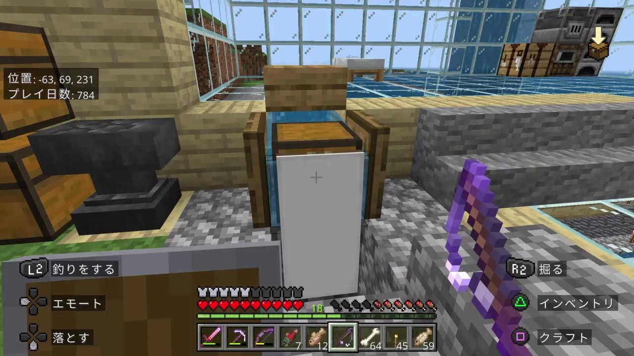 マイクラ　サバイバル