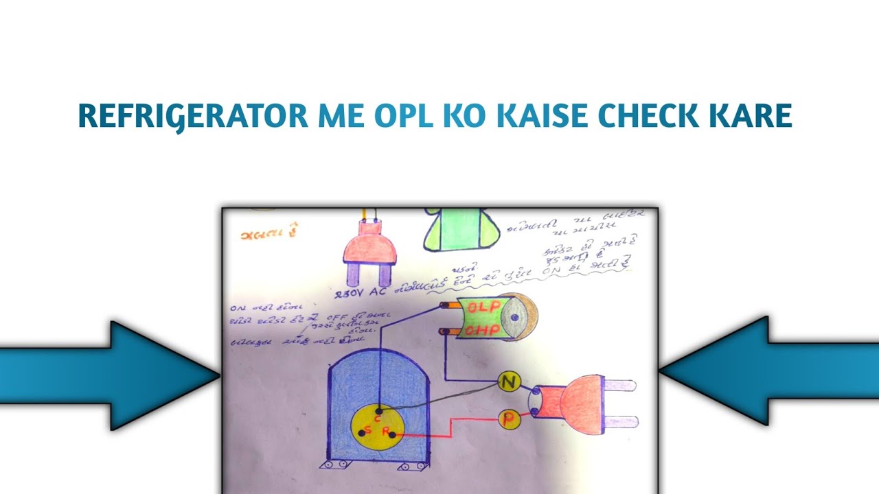 Refrigerator (Freeze) Me Opl Ko Kaise Check Kare