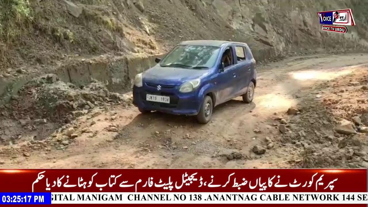 Afghan Pakistan Tensions||   Iran , China Offer mediationKhabar Sapehar with Rezwan Sultan