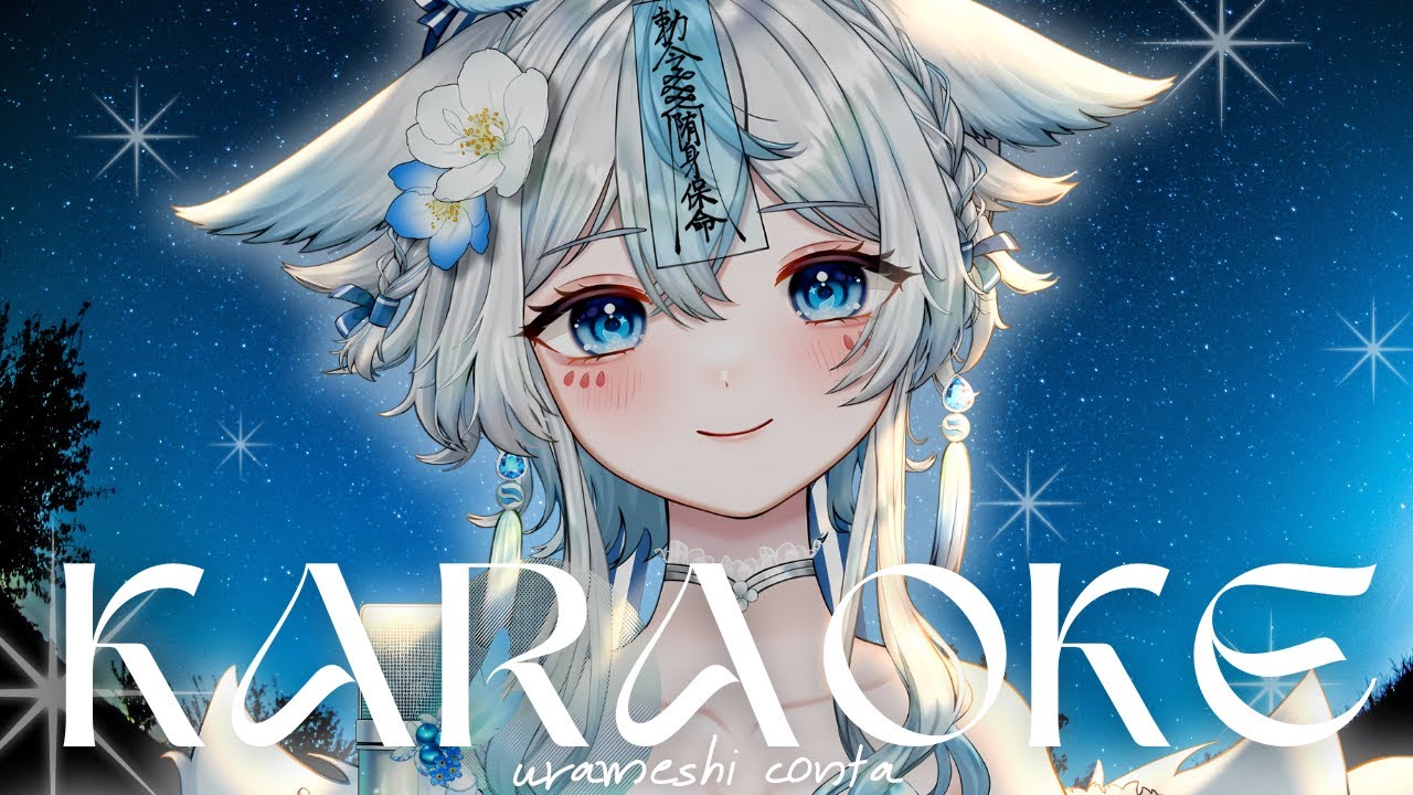 【 #歌枠 #karaoke 】２９カ月記念配信💙癒しの歌声いかがですか？クラファン終了まであと２日❕【うら飯紺汰 #vtuber #vsinger 】
