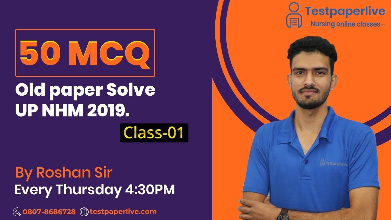Up NHM old Paper 2019 | 50 MCQ Old Paper Solve In Nursing | Nursing online Classes by Testpaperlive
