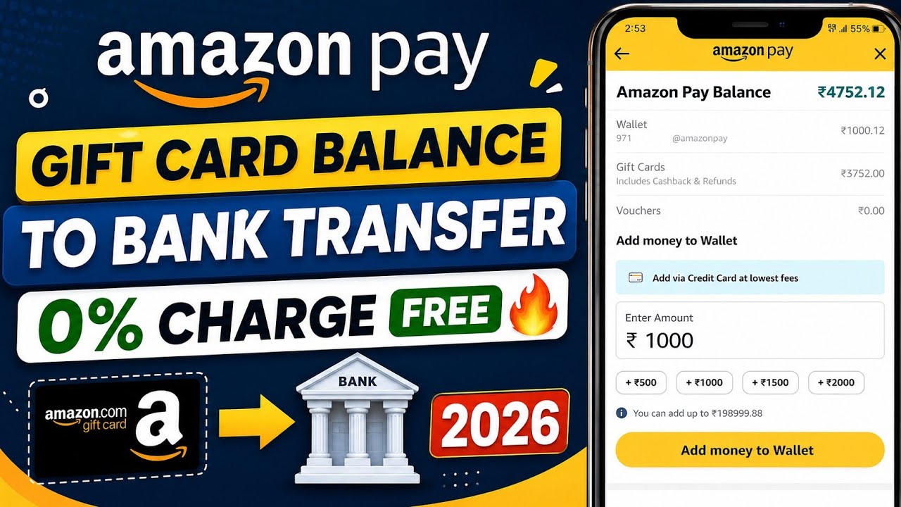 Amazon gift card to bank | Amazon Pay Balance To Bank Account Transfer| Amazon voucher to bank