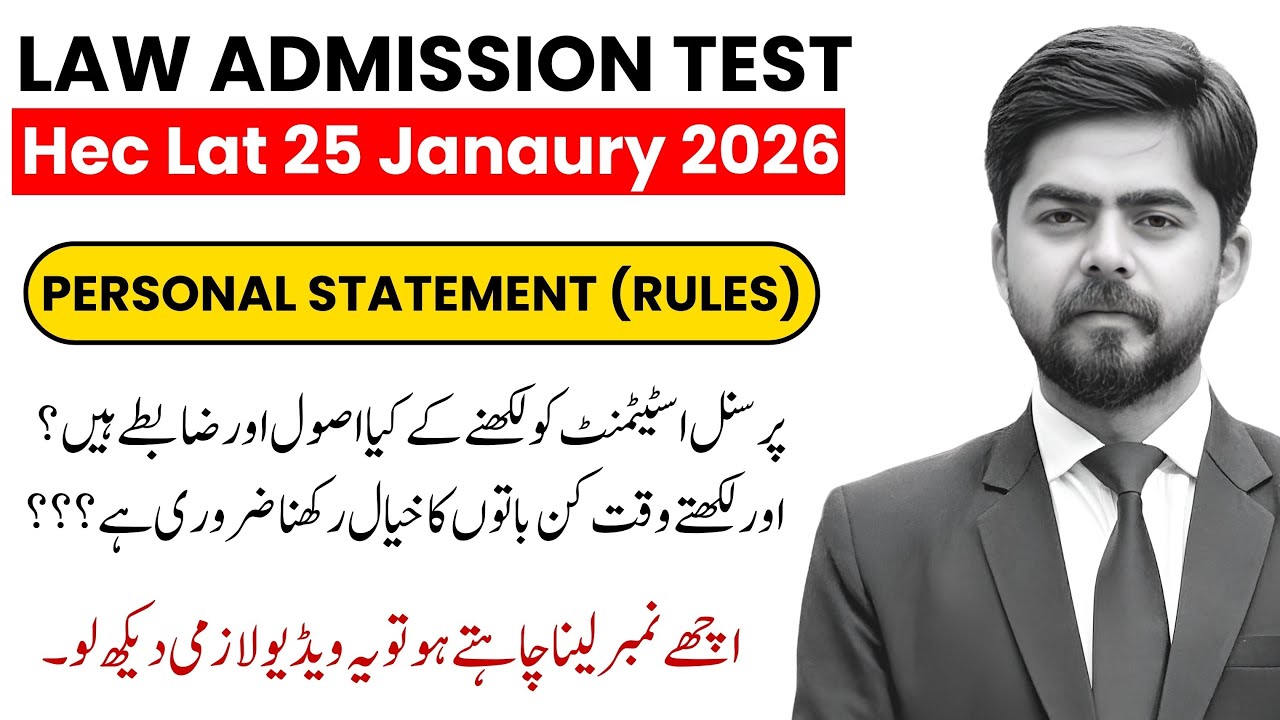 Lat Preparation 25 January 2026 Personal Statement | How to write Personal Statement Lat