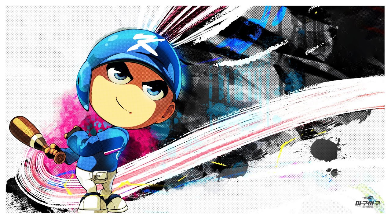 [마구마구] 진짜 모르겠다