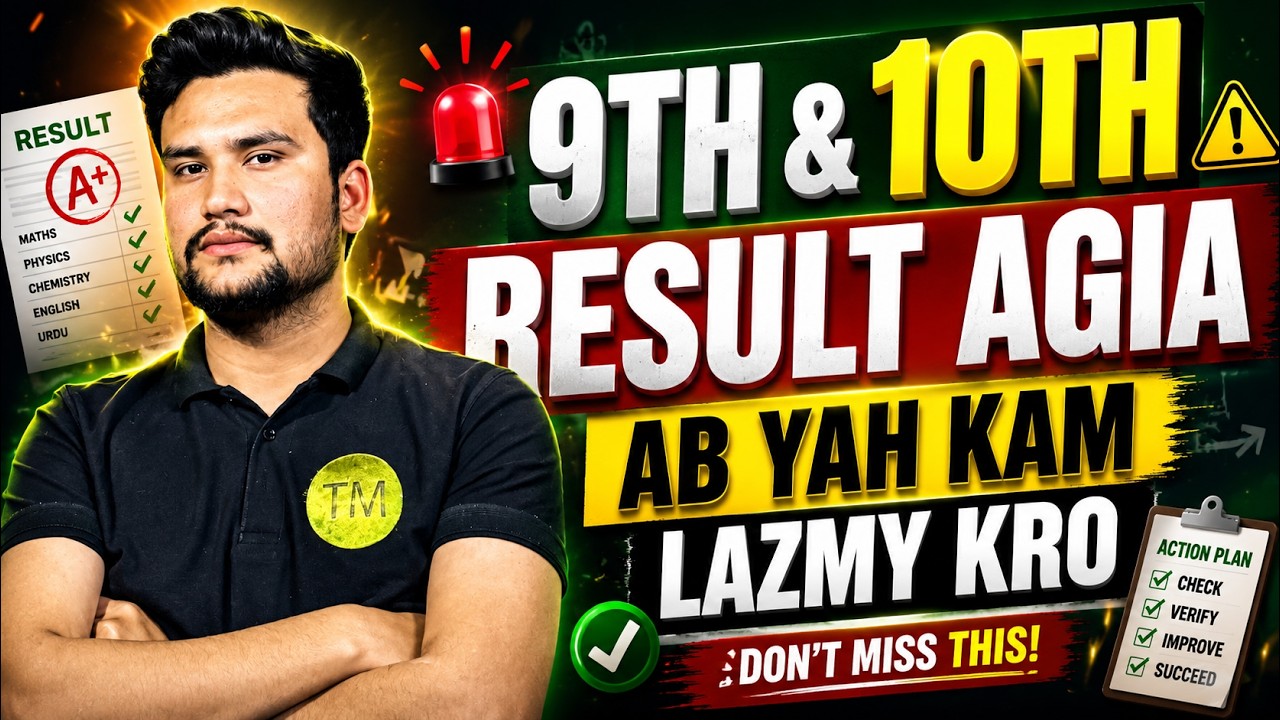 9th & 10th Result Is Out | You Must Do This Now | FBISE Result 2026 | MFQ Academy