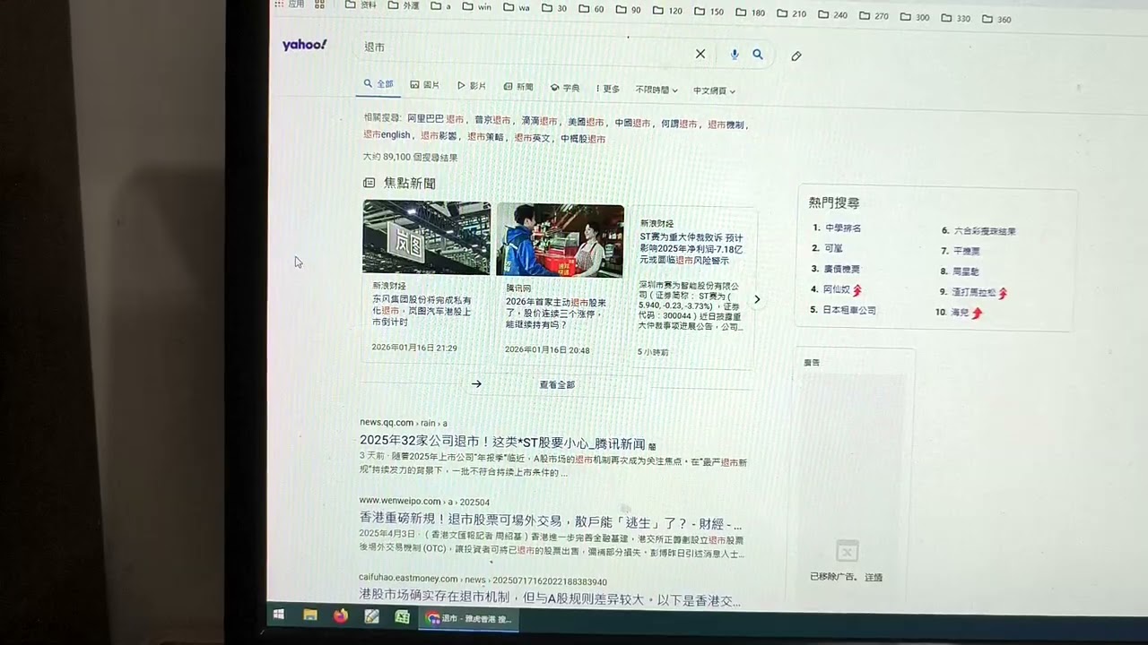 12.2:經濟篇之市場中的叢林法則，不合適的都退市。