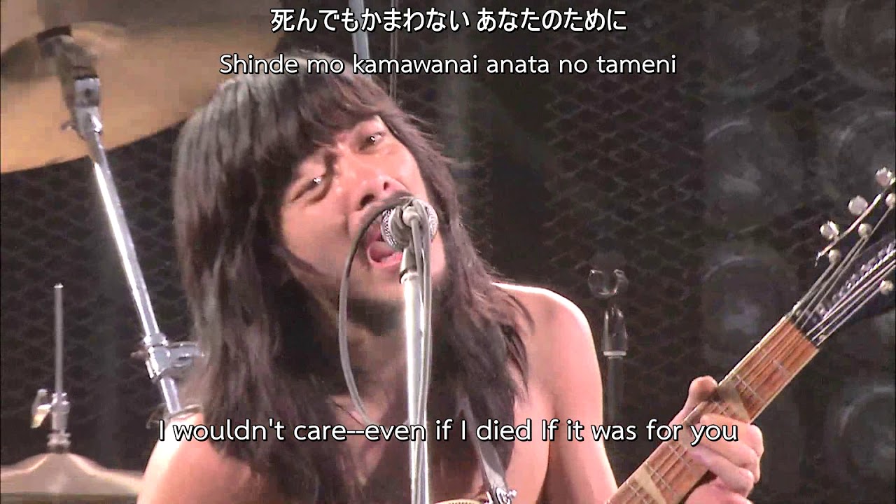 銀杏BOYZ - 駆け抜けて性春 (Overwhelming Youth) LIVE 2008 [ENG SUB]