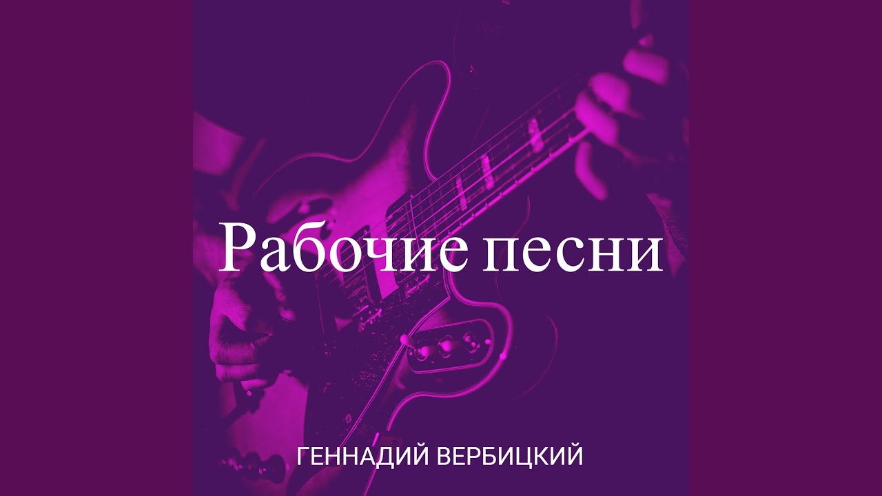 Хочу его знать