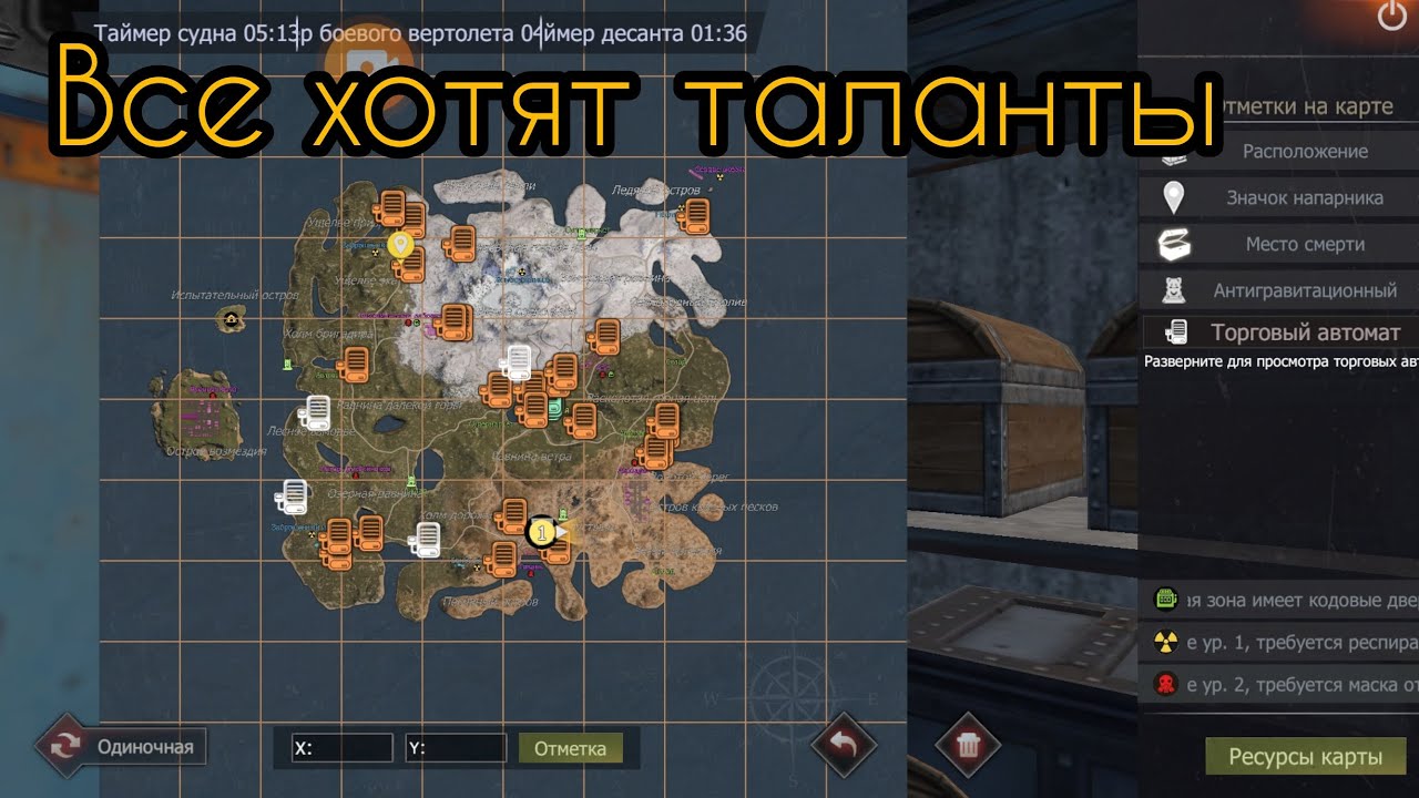 СОЛО ВЫЖИВАНИЕ НА ЕВРОПЕЙСКОМ СЕРВЕРЕ С ТАЛАНТАМИ#lios #lastislandofsurvival #ldrs