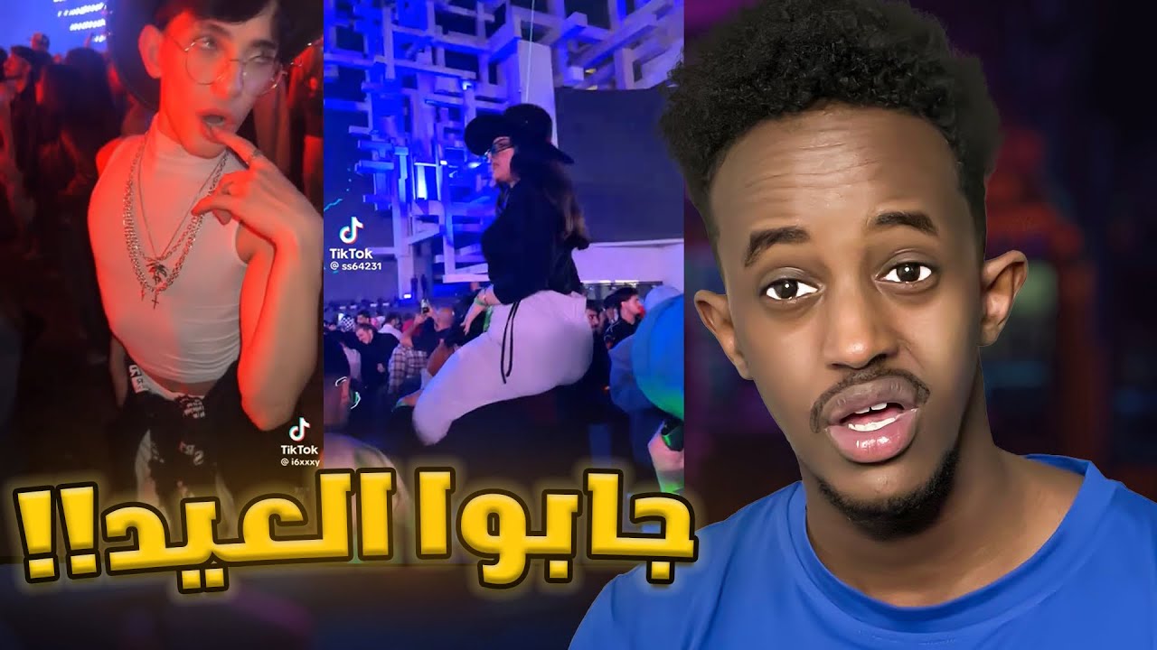 تيك توكيين ميدل بيست خربوها رسمياً !! 