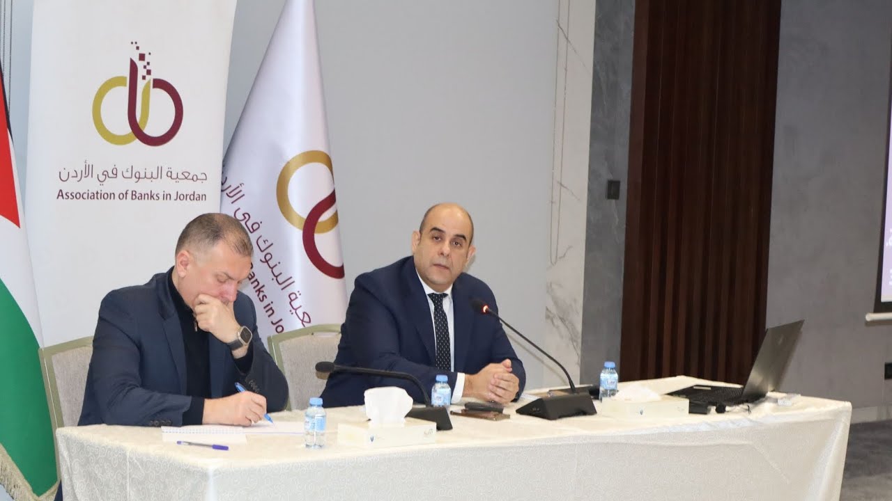أبو حلتم يتحدث عن التوجه المستقبلي لتطوير سوق رأس المال في  ورشة عمل نظمتها جمعية البنوك