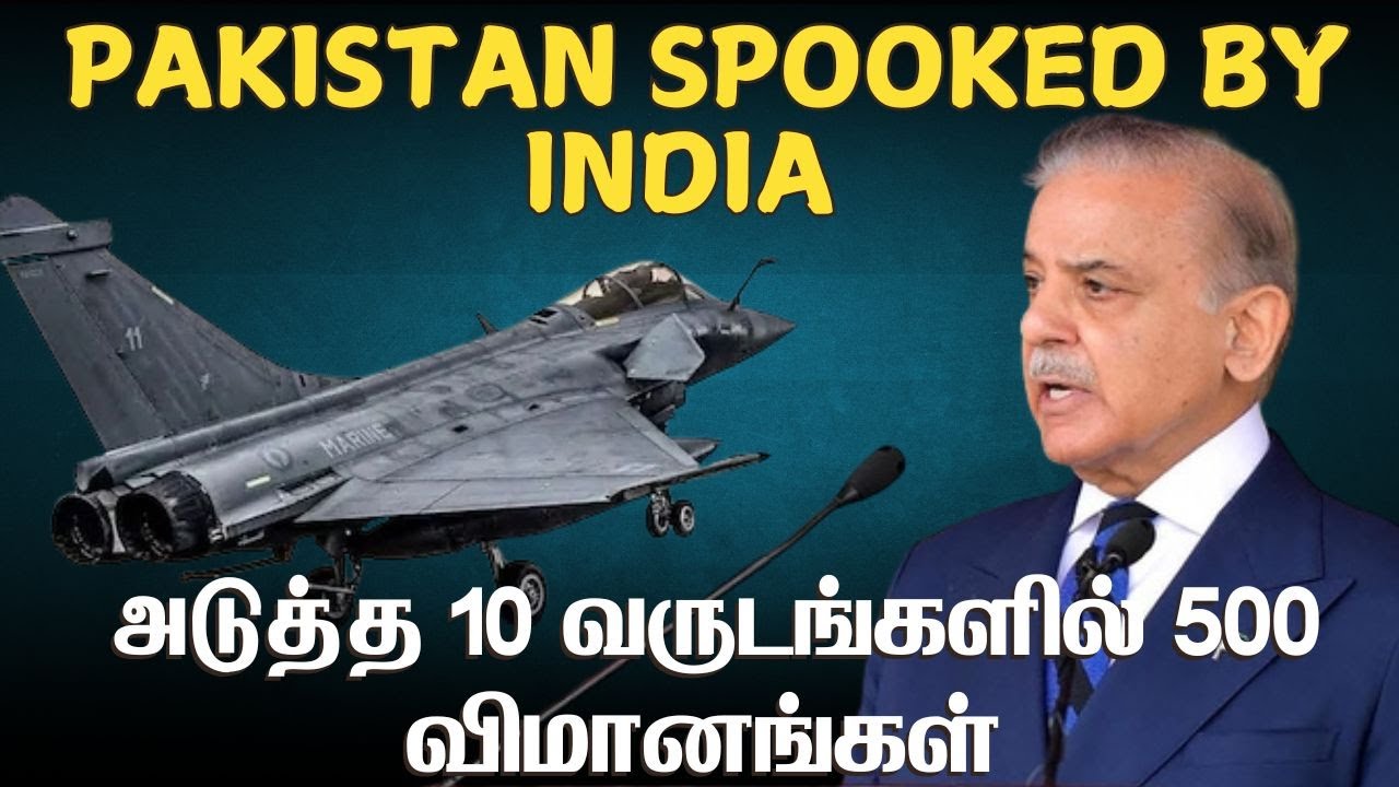 அடுத்த 10 வருடங்களில் 500 விமானங்கள் I அலறும் பாகிஸ்தான் விமானப்படை I TPdefence Explained