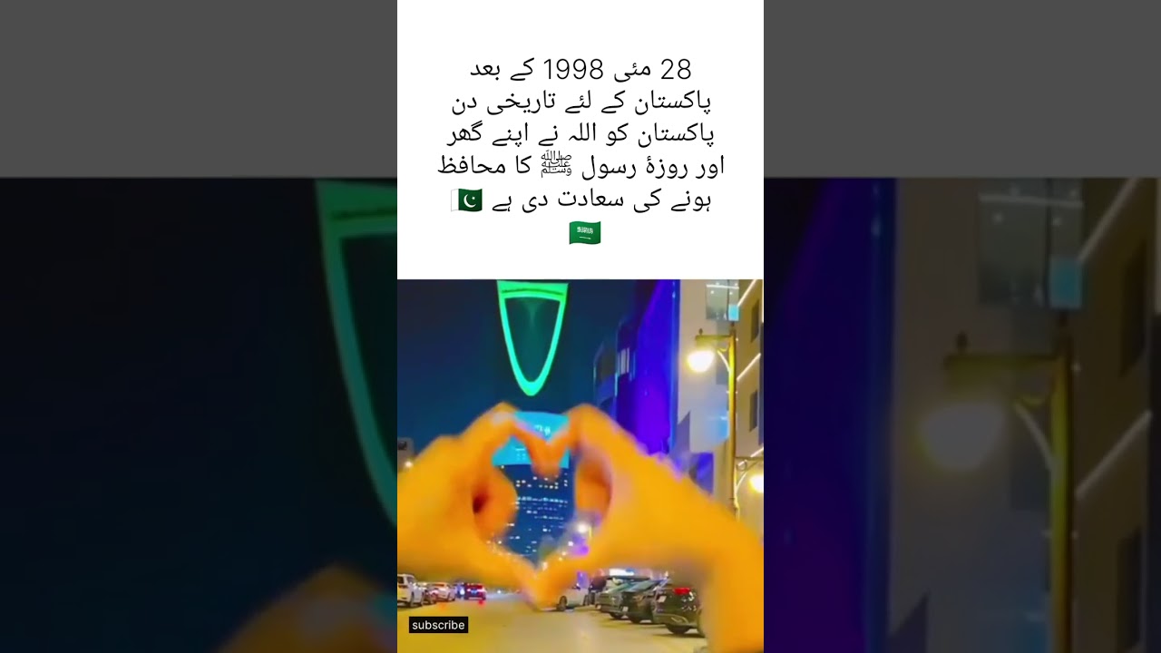 Pakistan and Saudi Arabia have signed a major defense agreement.#pakistan #saudiarabia