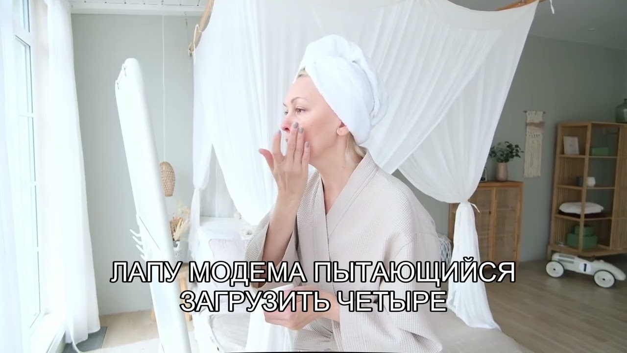 Лицо Обмана 4