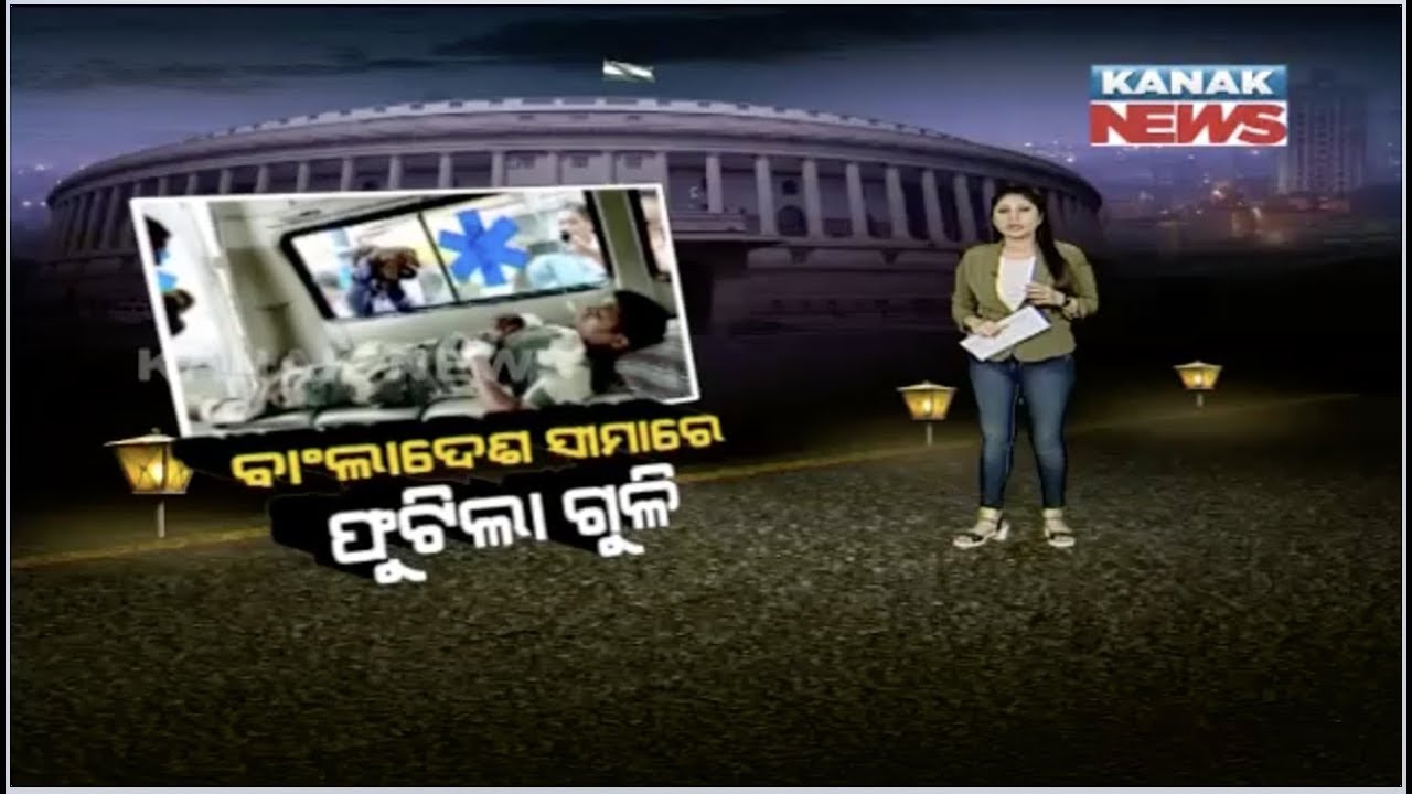 BSF Jawan Killed, 1 Injured In Firing By Bangladeshi Troops Along Border In WB