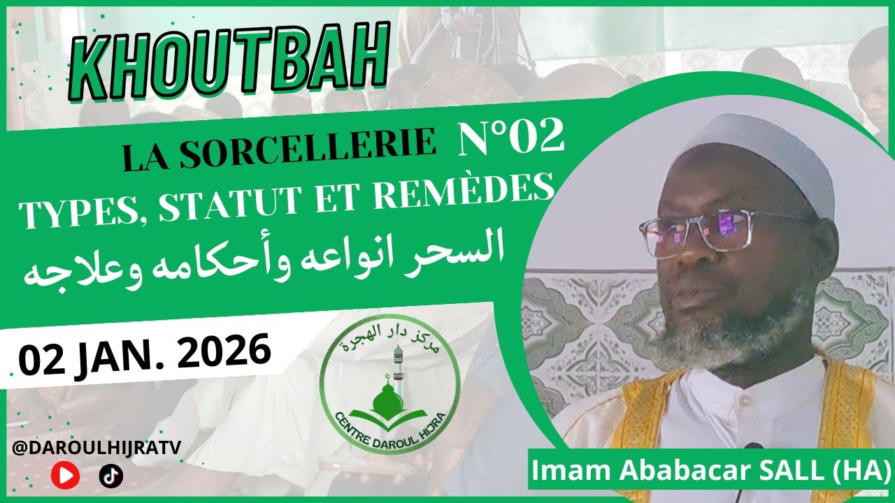 KHOUTBAH _LA SORCELLERIE PARTIE 02_IMAM ABABACAR SALL _ 02 JANVIER 2026 _ MOSQUEE DAROUL HIJRA