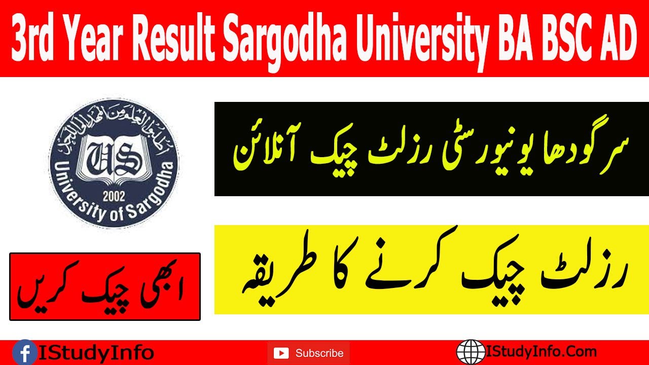 3rd Year Result 2022 Sargodha University BA BSC ADP