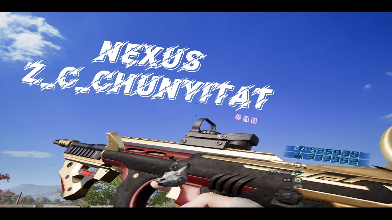 NeXus-Z_C_chunyiTAT | PUBG Montage #98
