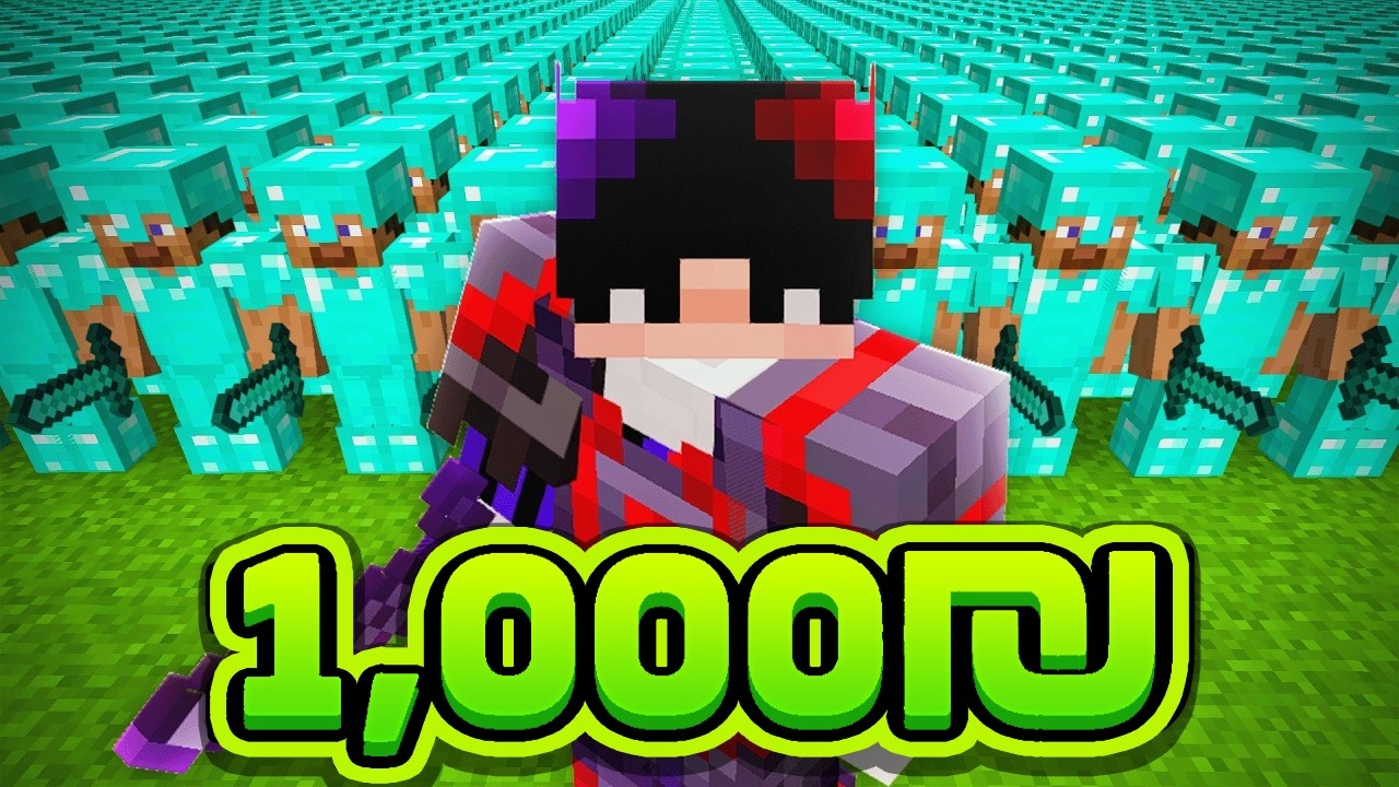 100 ציידים נגד שחקן המיינקראפט הכי מסוכן בישראל!
