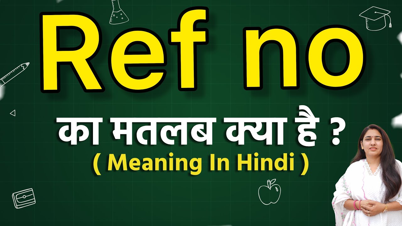 Ref no meaning in hindi | ref no ka matlab kya hota hai | word meaning