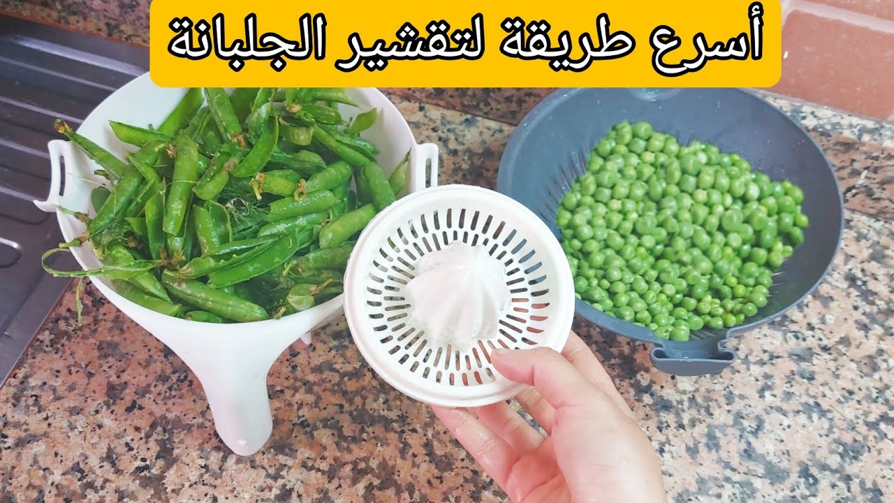 استعمال عجيب لعصارة الليمون‼️غيطيب فأسرع وقت...قشري كمية كبيرة بسرعة👌حيل مطبخية ستدهشك...