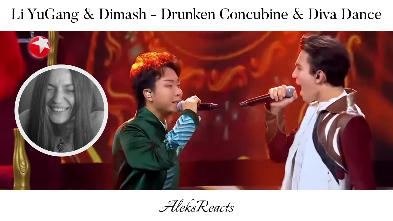 李玉刚 / Li YuGang & Dimash - 贵妃醉酒 / Drunken Concubine & Diva Dance | Reaction | QUAINT & REMARKABLE