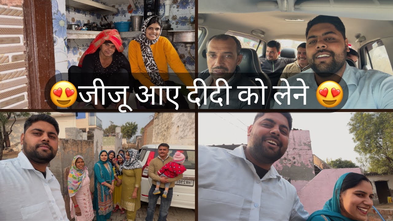 सोनिया दीदी गयी वापस 😌||Jitu Chaudhary vlog||
