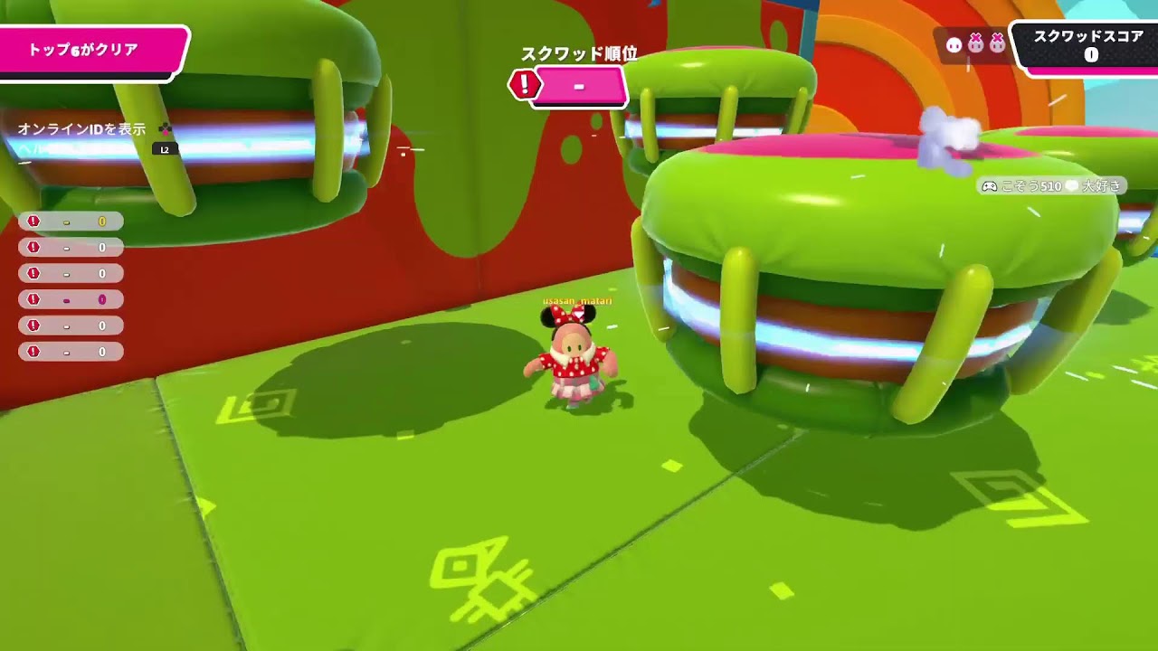 ゆるゆるゆる…スクワッド　フォールガイズ