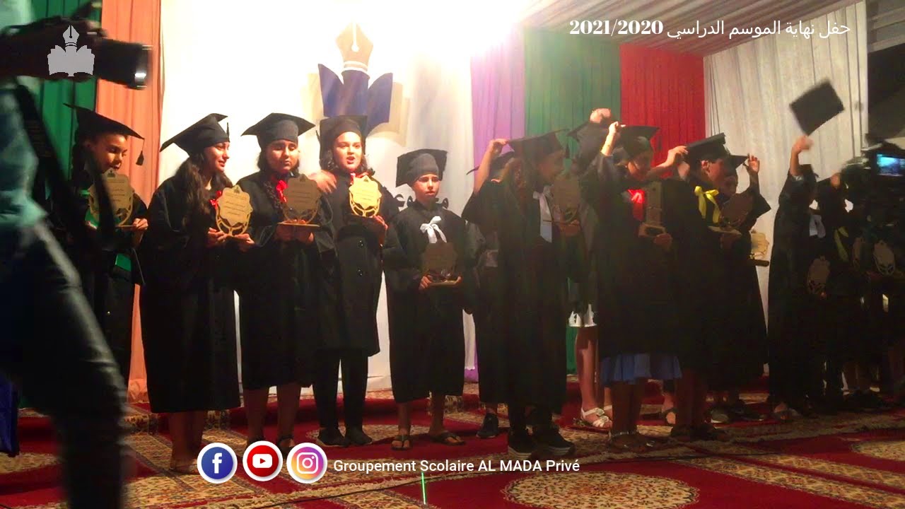 مجموعة مدارس المدى الخصوصية: حفل نهاية السنة الدراسية 2020_2021